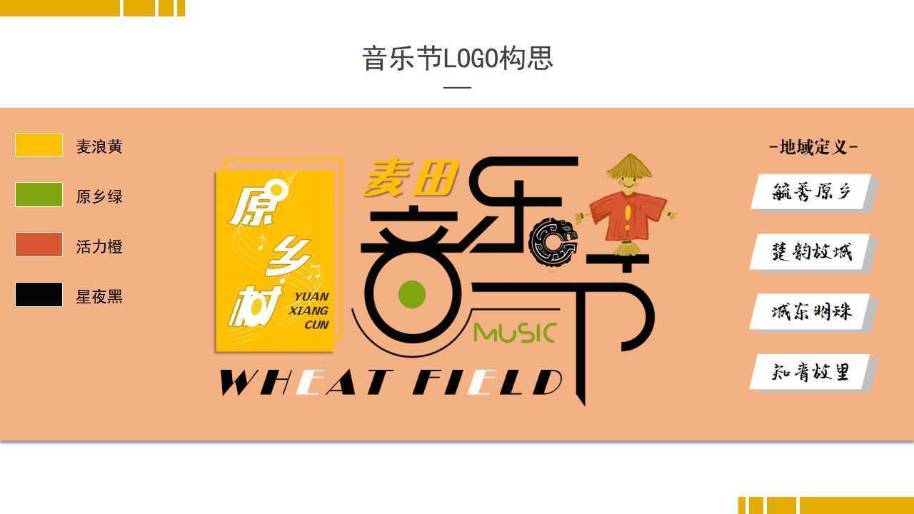 德稚传媒发布年度重点项目进展通报
